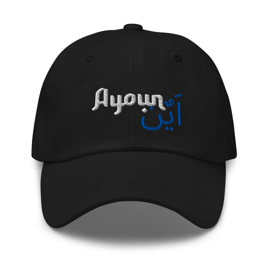 L'Histoire de la Casquette et Son Évolution : Une Protection Qui Allie Style et Énergie Positive