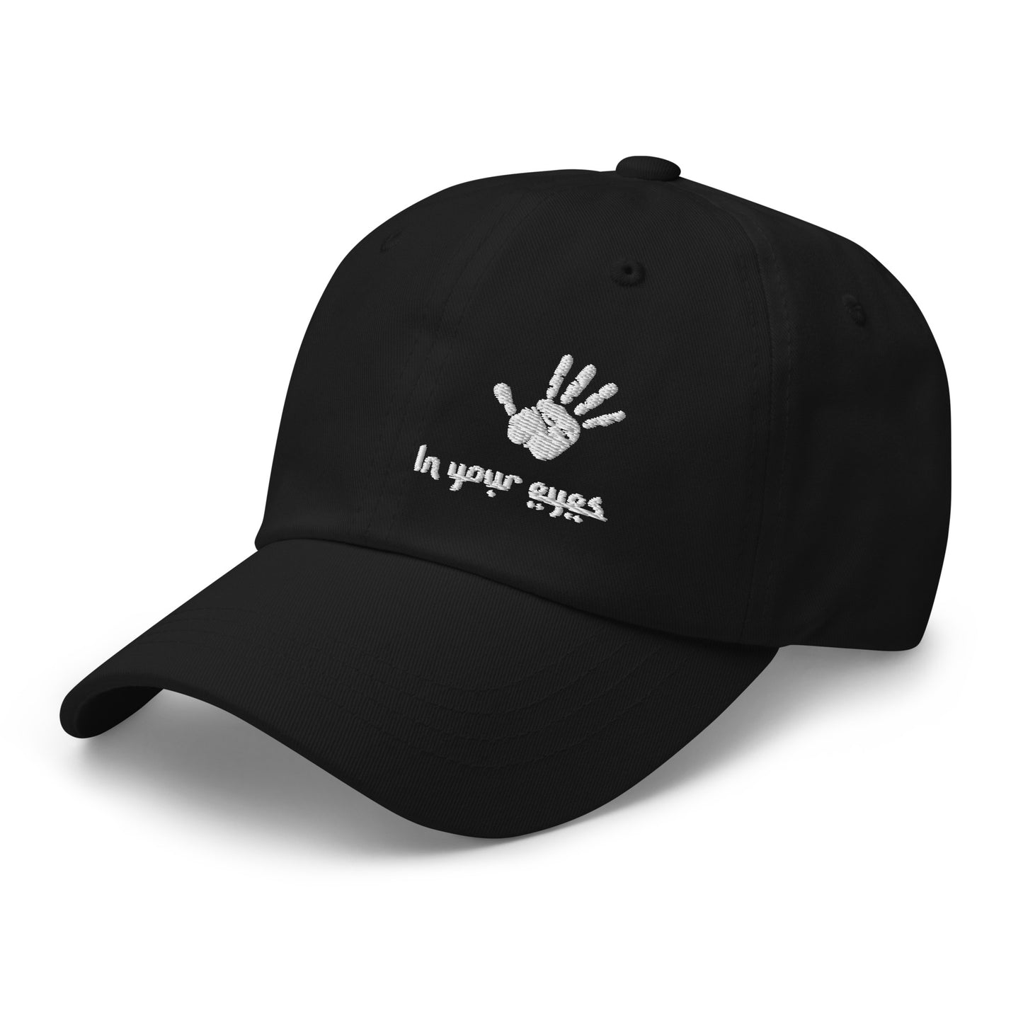 Casquette stylé noir brodé yeux ayoun mauvais oeil protection profil 3