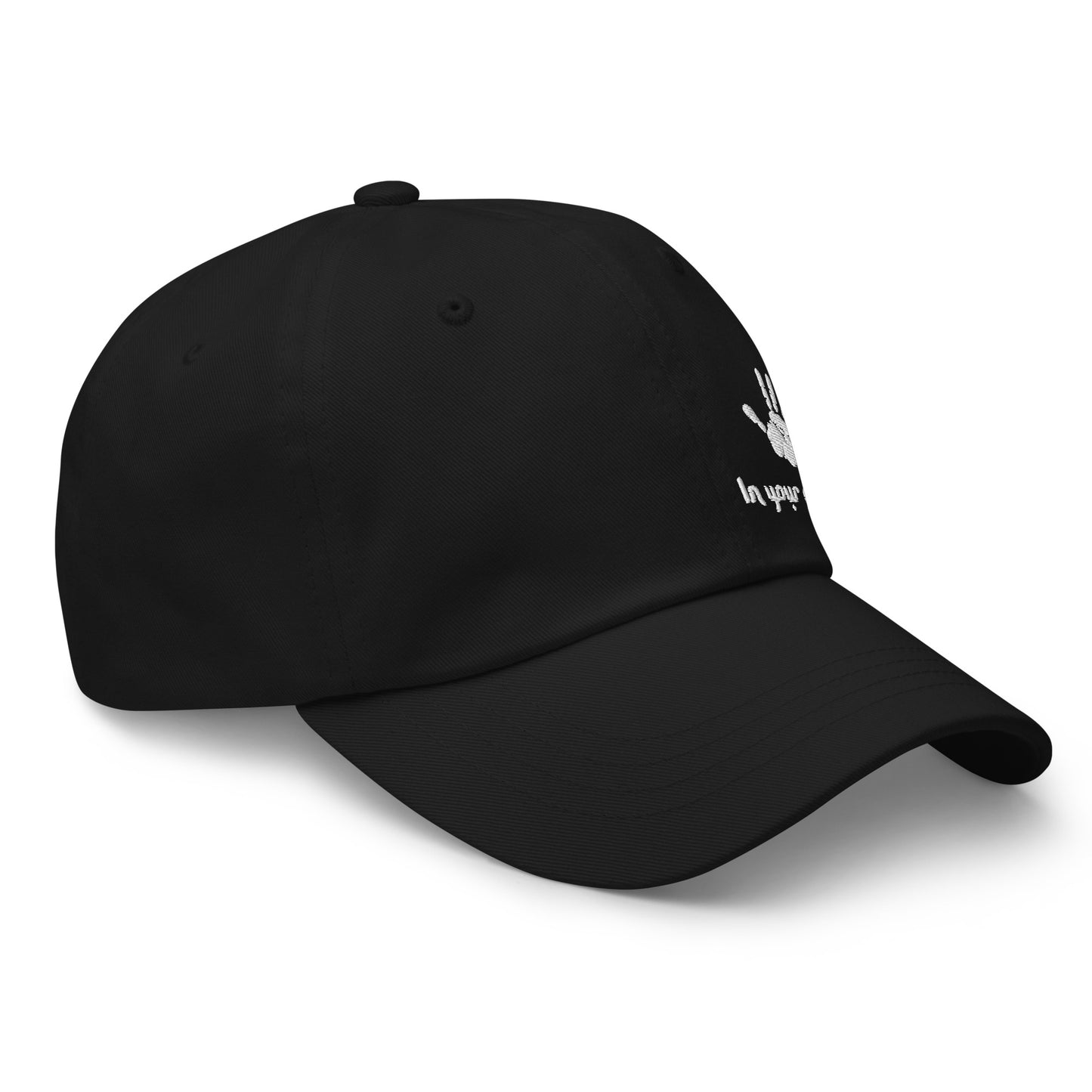 Casquette stylé noir brodé yeux ayoun mauvais oeil protection profil 4