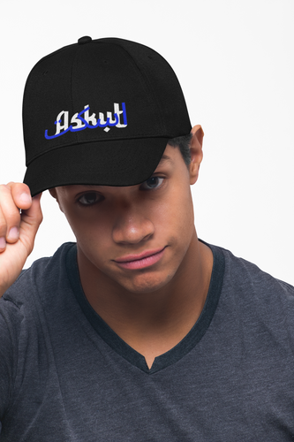 homme qui porte casquette Ayoun écrit "Askut"
