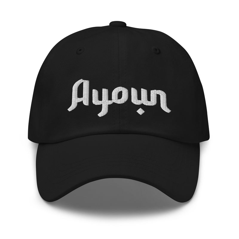 Baseball Cap Black - Ayoun Original