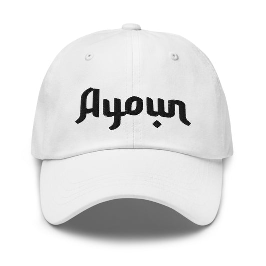 Casquette stylé blanc brodé ayoun mauvais oeil protection face