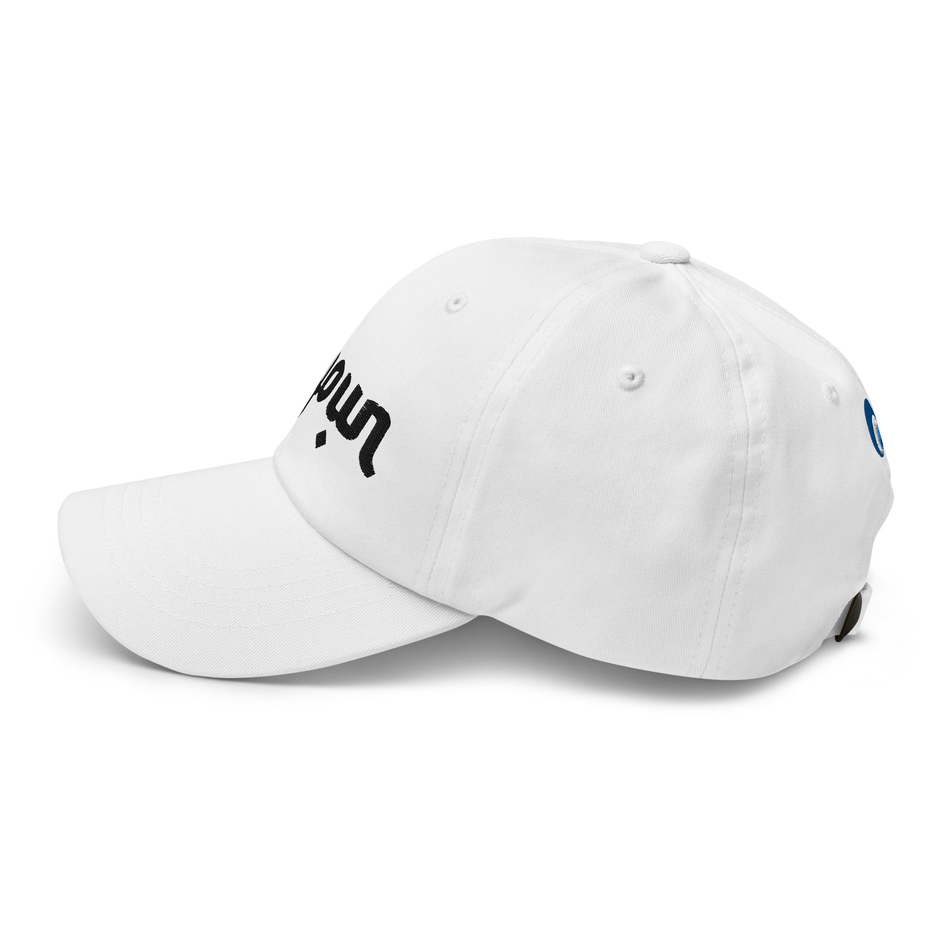 Casquette stylé blanc brodé ayoun mauvais oeil protection profil 3