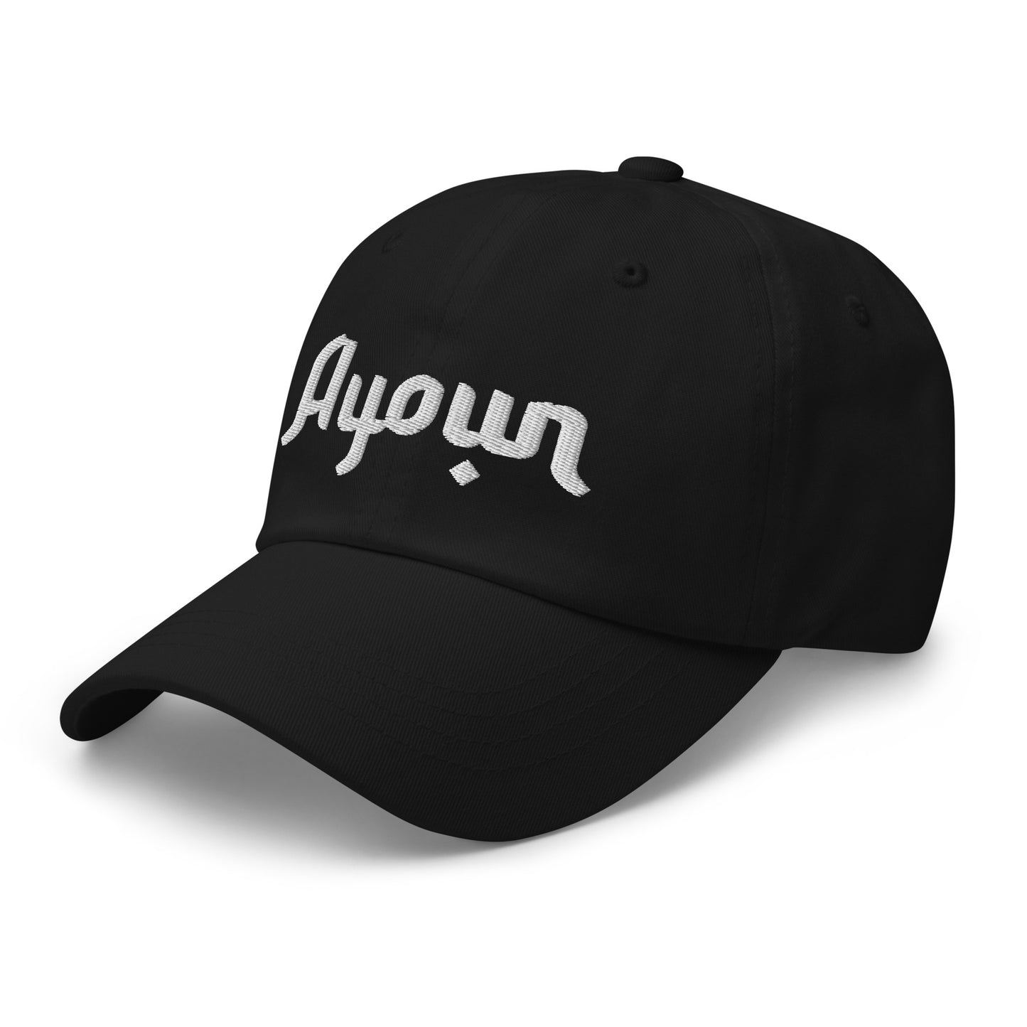 Casquette stylé noir brodé ayoun mauvais oeil protection profil 2